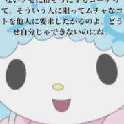 ヒメ日記 2025/10/22 14:40 投稿 あくあ 紅(くれない)