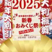 ヒメ日記 2025/01/17 02:00 投稿 島崎ふぃお 奴隷志願！変態調教飼育クラブ梅田店