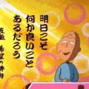 すばる 明日、すばるにしませんか(( 'ω' 三 'ω' ))？ 佐世保人妻デリヘル「デリ夫人」
