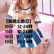 ヒメ日記 2025/04/08 13:38 投稿 なほ ハピネス＆ドリーム福岡