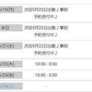 ヒメ日記 2025/05/20 00:53 投稿 みかん 三重松阪ちゃんこ