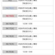 ヒメ日記 2025/06/13 19:43 投稿 みかん 三重松阪ちゃんこ
