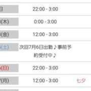 ヒメ日記 2025/07/02 13:53 投稿 みかん 三重松阪ちゃんこ