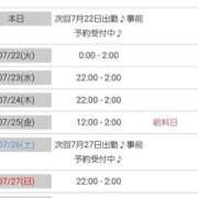 ヒメ日記 2025/07/21 21:23 投稿 みかん 三重松阪ちゃんこ