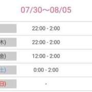 ヒメ日記 2025/07/30 22:53 投稿 みかん 三重松阪ちゃんこ