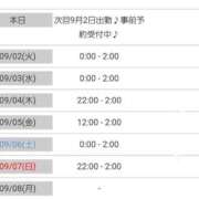ヒメ日記 2025/09/01 20:33 投稿 みかん 三重松阪ちゃんこ