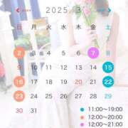 ヒメ日記 2025/02/24 21:03 投稿 水瀬(みなせ) すい キングアンドクイーン