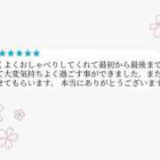ヒメ日記 2025/02/24 21:18 投稿 水瀬(みなせ) すい キングアンドクイーン