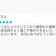 ヒメ日記 2025/03/18 22:34 投稿 水瀬(みなせ) すい キングアンドクイーン