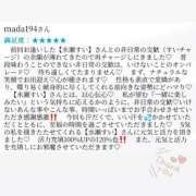 ヒメ日記 2025/03/18 22:47 投稿 水瀬(みなせ) すい キングアンドクイーン