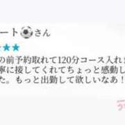 ヒメ日記 2025/03/18 22:56 投稿 水瀬(みなせ) すい キングアンドクイーン