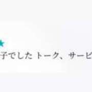ヒメ日記 2025/04/05 21:13 投稿 水瀬(みなせ) すい キングアンドクイーン