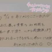 ヒメ日記 2025/04/06 23:22 投稿 水瀬(みなせ) すい キングアンドクイーン