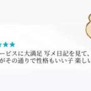 ヒメ日記 2025/04/06 23:46 投稿 水瀬(みなせ) すい キングアンドクイーン