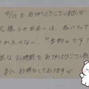 ヒメ日記 2025/04/15 21:44 投稿 水瀬(みなせ) すい キングアンドクイーン