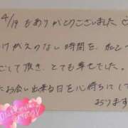ヒメ日記 2025/04/20 19:26 投稿 水瀬(みなせ) すい キングアンドクイーン