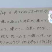 ヒメ日記 2025/04/30 10:14 投稿 水瀬(みなせ) すい キングアンドクイーン