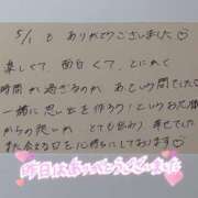 ヒメ日記 2025/05/02 15:07 投稿 水瀬(みなせ) すい キングアンドクイーン