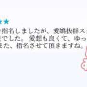 ヒメ日記 2025/05/12 21:59 投稿 水瀬(みなせ) すい キングアンドクイーン