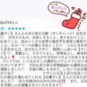 ヒメ日記 2025/05/12 22:12 投稿 水瀬(みなせ) すい キングアンドクイーン