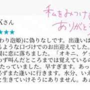 ヒメ日記 2025/05/12 22:20 投稿 水瀬(みなせ) すい キングアンドクイーン