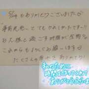 ヒメ日記 2025/05/29 22:10 投稿 水瀬(みなせ) すい キングアンドクイーン