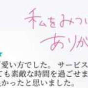ヒメ日記 2025/06/01 13:24 投稿 水瀬(みなせ) すい キングアンドクイーン