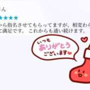 ヒメ日記 2025/06/13 21:00 投稿 水瀬(みなせ) すい キングアンドクイーン