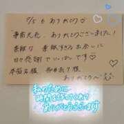 ヒメ日記 2025/07/06 11:30 投稿 水瀬(みなせ) すい キングアンドクイーン
