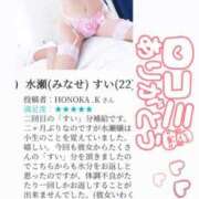 ヒメ日記 2025/07/21 21:17 投稿 水瀬(みなせ) すい キングアンドクイーン