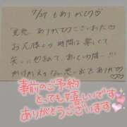 ヒメ日記 2025/08/02 22:53 投稿 水瀬(みなせ) すい キングアンドクイーン