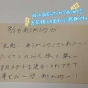 ヒメ日記 2025/08/11 21:51 投稿 水瀬(みなせ) すい キングアンドクイーン