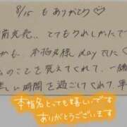 ヒメ日記 2025/08/20 18:53 投稿 水瀬(みなせ) すい キングアンドクイーン