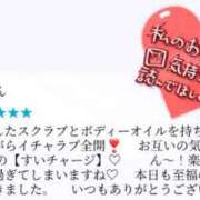 ヒメ日記 2025/09/06 10:56 投稿 水瀬(みなせ) すい キングアンドクイーン