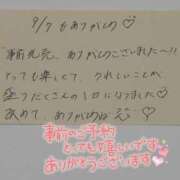 ヒメ日記 2025/09/08 22:08 投稿 水瀬(みなせ) すい キングアンドクイーン