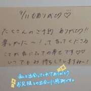 ヒメ日記 2025/09/13 10:09 投稿 水瀬(みなせ) すい キングアンドクイーン