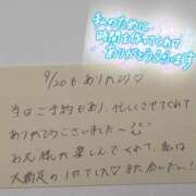 ヒメ日記 2025/09/22 21:23 投稿 水瀬(みなせ) すい キングアンドクイーン