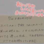 ヒメ日記 2025/10/01 22:51 投稿 水瀬(みなせ) すい キングアンドクイーン