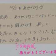 ヒメ日記 2025/10/03 22:48 投稿 水瀬(みなせ) すい キングアンドクイーン