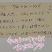 ヒメ日記 2025/10/30 08:47 投稿 水瀬(みなせ) すい キングアンドクイーン