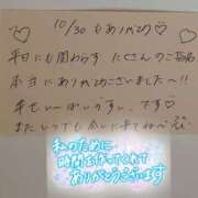 ヒメ日記 2025/11/01 10:29 投稿 水瀬(みなせ) すい キングアンドクイーン