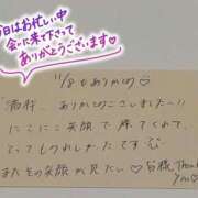 ヒメ日記 2025/11/08 23:45 投稿 水瀬(みなせ) すい キングアンドクイーン