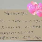 ヒメ日記 2025/11/08 23:39 投稿 水瀬(みなせ) すい キングアンドクイーン