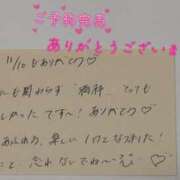ヒメ日記 2025/11/19 21:57 投稿 水瀬(みなせ) すい キングアンドクイーン