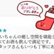 ヒメ日記 2025/11/25 22:01 投稿 水瀬(みなせ) すい キングアンドクイーン