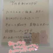 ヒメ日記 2025/12/26 23:32 投稿 水瀬(みなせ) すい キングアンドクイーン