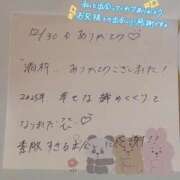 ヒメ日記 2026/01/01 13:29 投稿 水瀬(みなせ) すい キングアンドクイーン