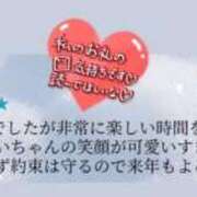 ヒメ日記 2026/02/01 15:18 投稿 水瀬(みなせ) すい キングアンドクイーン