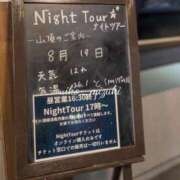 ヒメ日記 2025/08/21 09:38 投稿 水城 有為子 名古屋貴楼館