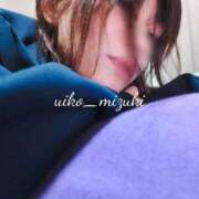 ヒメ日記 2025/11/26 09:08 投稿 水城 有為子 名古屋貴楼館